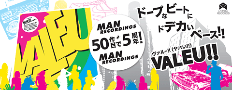 man_reco_banner